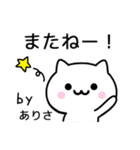 【ありさ】が使うねこ（個別スタンプ：39）