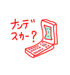 もしもし・そだね～（個別スタンプ：27）