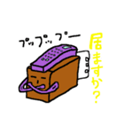 もしもし・そだね～（個別スタンプ：37）