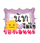 Nut Hello（個別スタンプ：16）