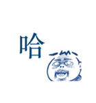 I can make people angry（個別スタンプ：16）