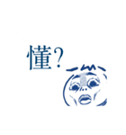 I can make people angry（個別スタンプ：19）
