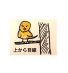 自由な動物たち（個別スタンプ：4）