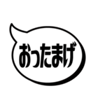 吹き出シンプルどす(京都弁)（個別スタンプ：5）