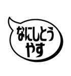 吹き出シンプルどす(京都弁)（個別スタンプ：8）