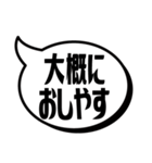 吹き出シンプルどす(京都弁)（個別スタンプ：9）