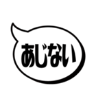 吹き出シンプルどす(京都弁)（個別スタンプ：12）