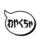 吹き出シンプルどす(京都弁)（個別スタンプ：14）