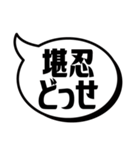 吹き出シンプルどす(京都弁)（個別スタンプ：17）