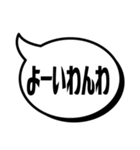 吹き出シンプルどす(京都弁)（個別スタンプ：20）