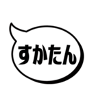 吹き出シンプルどす(京都弁)（個別スタンプ：21）