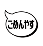 吹き出シンプルどす(京都弁)（個別スタンプ：23）