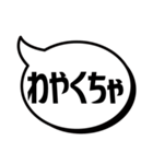 吹き出シンプルどす(京都弁)（個別スタンプ：28）