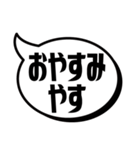 吹き出シンプルどす(京都弁)（個別スタンプ：29）