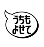 吹き出シンプルどす(京都弁)（個別スタンプ：30）