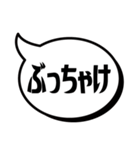 吹き出シンプルどす(京都弁)（個別スタンプ：31）