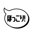 吹き出シンプルどす(京都弁)（個別スタンプ：32）