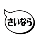 吹き出シンプルどす(京都弁)（個別スタンプ：33）