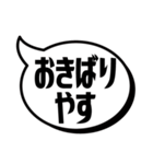 吹き出シンプルどす(京都弁)（個別スタンプ：35）