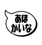 吹き出シンプルどす(京都弁)（個別スタンプ：36）