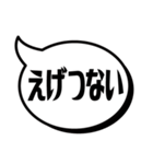 吹き出シンプルどす(京都弁)（個別スタンプ：37）