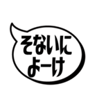 吹き出シンプルどす(京都弁)（個別スタンプ：38）