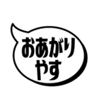 吹き出シンプルどす(京都弁)（個別スタンプ：39）