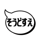 吹き出シンプルどす(京都弁)（個別スタンプ：40）