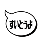 吹き出シンプルばい(博多弁)（個別スタンプ：4）