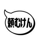 吹き出シンプルばい(博多弁)（個別スタンプ：6）