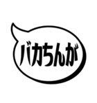 吹き出シンプルばい(博多弁)（個別スタンプ：8）