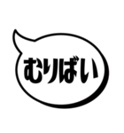 吹き出シンプルばい(博多弁)（個別スタンプ：14）