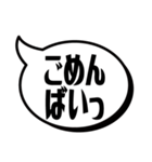 吹き出シンプルばい(博多弁)（個別スタンプ：18）