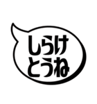 吹き出シンプルばい(博多弁)（個別スタンプ：20）