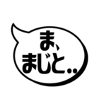 吹き出シンプルばい(博多弁)（個別スタンプ：24）