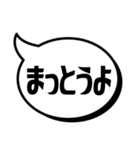 吹き出シンプルばい(博多弁)（個別スタンプ：25）