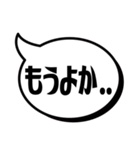 吹き出シンプルばい(博多弁)（個別スタンプ：27）