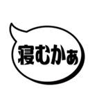 吹き出シンプルばい(博多弁)（個別スタンプ：29）