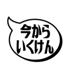 吹き出シンプルばい(博多弁)（個別スタンプ：30）