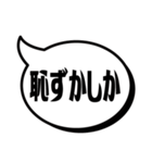 吹き出シンプルばい(博多弁)（個別スタンプ：32）