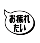 吹き出シンプルばい(博多弁)（個別スタンプ：33）