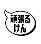 吹き出シンプルばい(博多弁)（個別スタンプ：35）