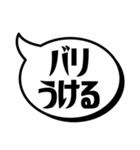 吹き出シンプルばい(博多弁)（個別スタンプ：36）