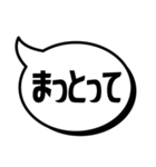 吹き出シンプルばい(博多弁)（個別スタンプ：37）