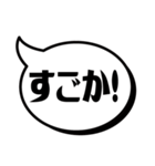 吹き出シンプルばい(博多弁)（個別スタンプ：38）