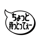 吹き出シンプルばい(博多弁)（個別スタンプ：40）