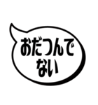 吹き出シンプルだべ(北海道弁)（個別スタンプ：13）