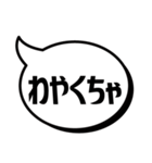 吹き出シンプルだべ(北海道弁)（個別スタンプ：14）