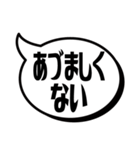 吹き出シンプルだべ(北海道弁)（個別スタンプ：28）