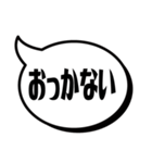 吹き出シンプルだべ(北海道弁)（個別スタンプ：37）